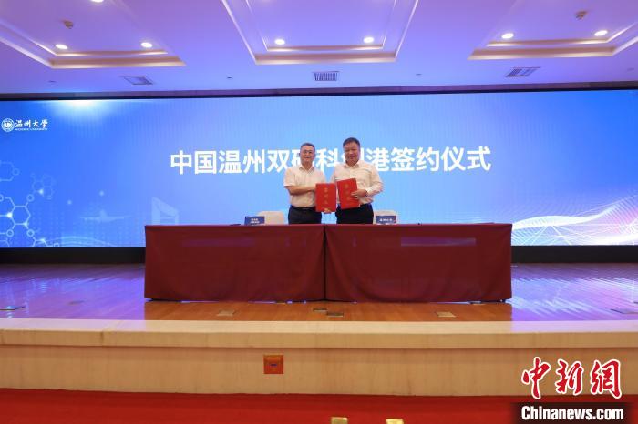 签约仪式现场。　qy球友会体育供图