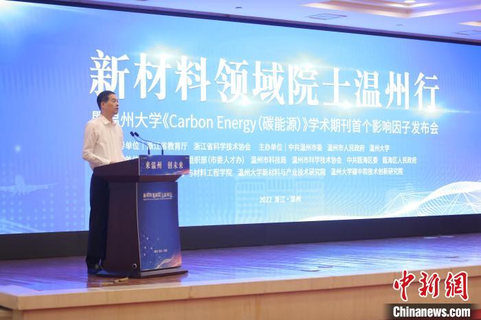 浙江省委常委、温州市委书记刘小涛致辞。　qy球友会体育供图
