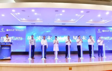 qy球友会体育《Carbon Energy（碳能源）》学术期刊首个影响因子发布。郑鹏 摄